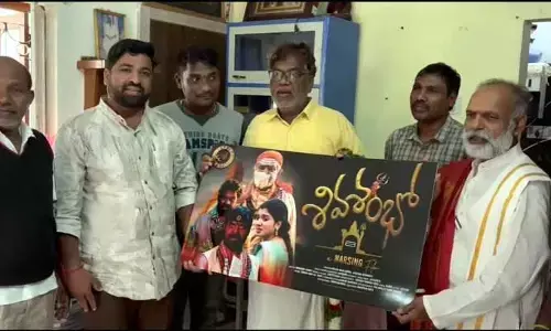 Gorati Venkanna: తెలుగు సాహిత్యం‌తో పాటు సంస్కృతి, భక్తి కలగలిపిన చిత్రం ‘శివ శంభో’: గోరటి వెంకన్న