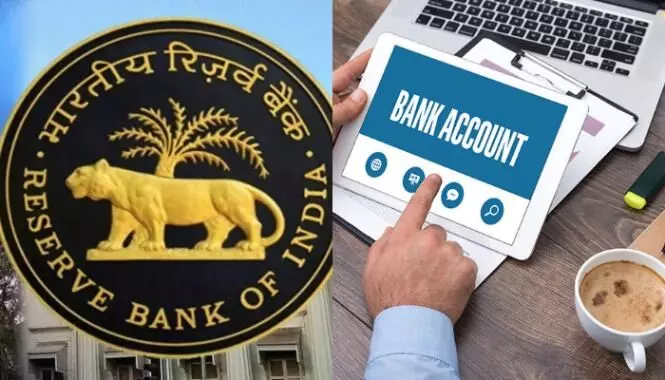 Bank Account: బ్యాంక్ ఖాతాదారులకు అలెర్ట్.. RBI కీలక ప్రకటన Bank Account: బ్యాంక్ ఖాతాదారులకు అలెర్ట్.. RBI కీలక ప్రకటన