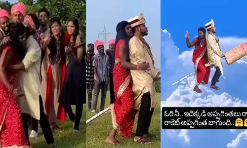 Viral Video : రాకెట్ అప్పగింతలు ఎప్పుడైనా చూశారా .. పుట్టింటోళ్ళు వెలిగించారు .. కొత్త జంట గాల్లోకి ఎగిరిపోయారు? ( వీడియో )