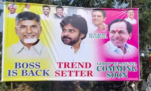 Flexi Politics: మరోసారి ఒకే ఫ్లెక్సీలో కేసీఆర్, చంద్రబాబు, పవన్.. ఎక్కడంటే?