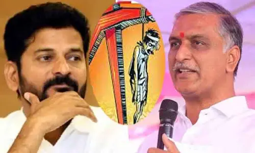 Harish Rao : కాంగ్రెస్ మోసాలతోనే రైతు ఆత్మహత్యలు : హరీష్ రావు