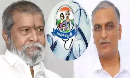 Minister Rajanarasimha: హరీష్ రావుకు మంత్రి రాజనర్సింహ స్ట్రాంగ్ కౌంటర్