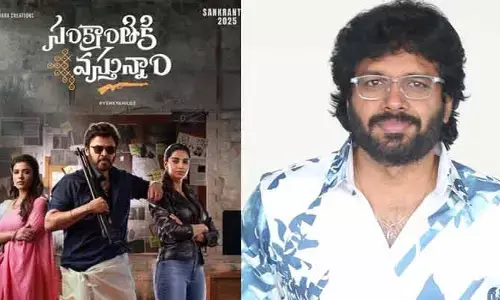 Anil Ravipudi : ‘సంక్రాంతికి వస్తున్నాం’ సీక్వెల్‌పై క్లారిటీ ఇచ్చిన అనిల్ రావిపూడి.. ఇంట్రెస్టింగ్ కామెంట్స్ వైరల్