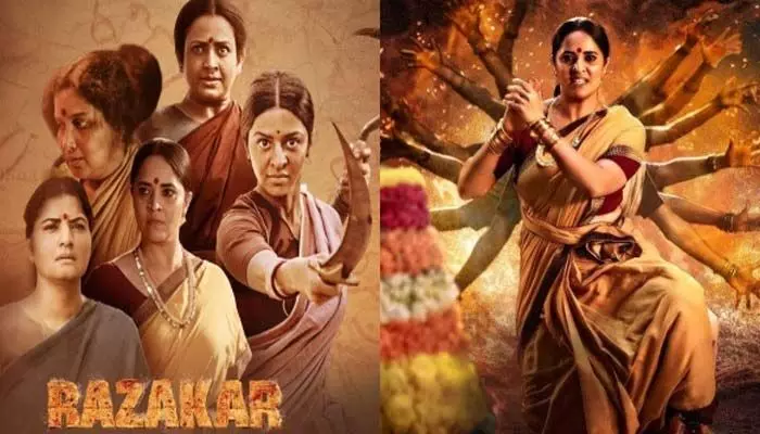 Razakar Movie: రజాకార్ మూవీ ఆహా ఓటీటీలో ఎప్పటి నుంచి చూడొచ్చంటే..? Razakar Movie: రజాకార్ మూవీ ఆహా ఓటీటీలో ఎప్పటి నుంచి చూడొచ్చంటే..?