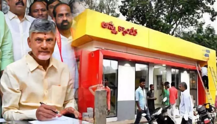Anna Canteens: ‘పీపుల్స్ పల్స్’ సర్వేలో షాకింగ్ విషయాలు Anna Canteens: ‘పీపుల్స్ పల్స్’ సర్వేలో షాకింగ్ విషయాలు