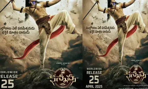 Kannappa: ‘కన్నప్ప’ నుంచి శివుడి పాత్రను రివీల్ చేసి బిగ్ షాకిచ్చిన మేకర్స్.. గూస్ బంప్స్ తెప్పిస్తున్న పోస్టర్