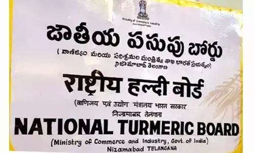 National Turmeric Board: నిజామాబాద్ ప్రజల చిరకాల స్వప్నం సాకారం!