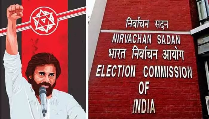 CEC: పవన్ కల్యాణ్ ‘జనసేన’కు భారీ గుడ్ న్యూస్ CEC: పవన్ కల్యాణ్ ‘జనసేన’కు భారీ గుడ్ న్యూస్