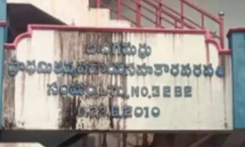 Palakollu: వ్యవసాయ సహకార వ్యవస్థకు మహర్దశ