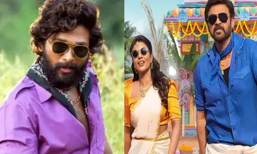 Sankranthiki Vasthunam: అల్లు అర్జున్ రికార్డ్ బ్రేక్ చేసిన వెంకటేష్.. లెక్కలన్నీ మార్చేసిన  సంక్రాంతికి వస్తున్నాం సినిమా..!