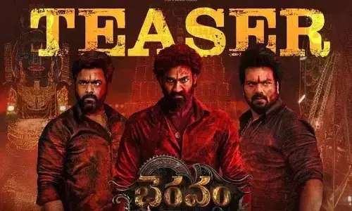Bhairavam Teaser : వాడి జోలికి ఎవరైనా వస్తే ప్రాణాలు తీస్తా అంటున్న మంచు మనోజ్.. ‘భైరవం’ టీజర్ చూశారా?