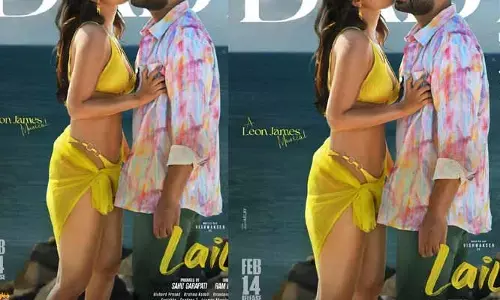 LAILA: సెకండ్ సింగిల్ అప్డేట్..  ‘ఇచ్చుకుందాం బేబీ’ అంటూ హీరోని ముద్దులతో ముంచేస్తున్న బోల్డ్ బ్యూటీ