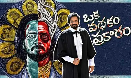 మూవీ చూసి క్లూ ఇస్తే రూ.10 వేలు మీకే.. పూరి జగన్నాథ్ తమ్ముడి సినిమాకు బంపర్ ఆఫర్