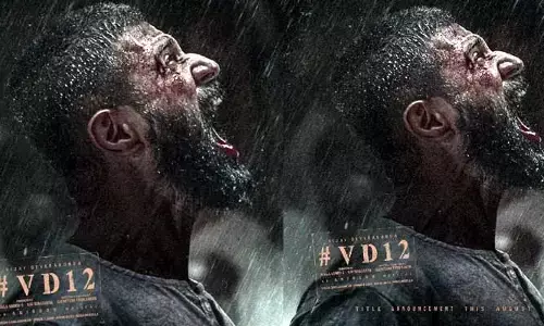 VD12: రౌడీ హీరో ఫ్యాన్స్‌కు గుడ్ న్యూస్.. VD12 టీజర్ రిలీజ్‌కు ముహూర్తం ఫిక్స్!