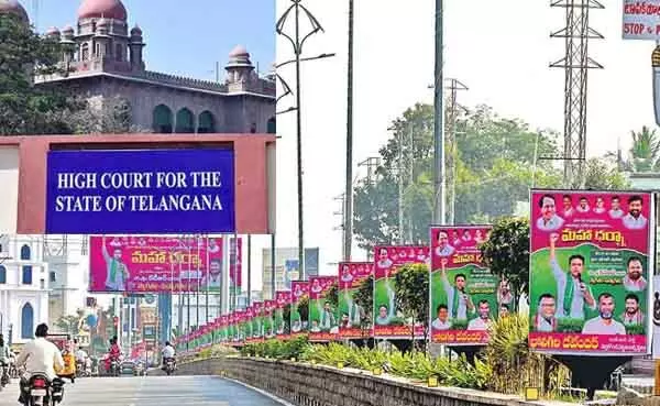 High Court : నల్లగొండ బీఆర్ఎస్ రైతు ధర్నాకు హైకోర్టు పర్మిషన్ High Court : నల్లగొండ బీఆర్ఎస్ రైతు ధర్నాకు హైకోర్టు పర్మిషన్