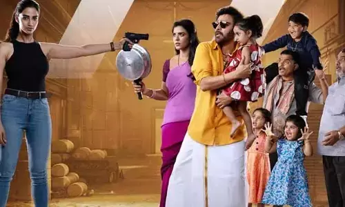 ‘సంక్రాంతికి వస్తున్నాం’ వన్ వీక్ కలెక్షన్స్ ఎంతంటే..? అస్సలు ఊహించి ఉండరుగా(పోస్ట్)