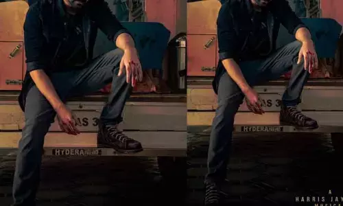 ఇంట్రెస్టింగ్ టైటిల్‌తో ఫస్ట్ లుక్‌ను రివీల్ చేసిన మేకర్స్.. వైల్డ్ లుక్‌లో షాకిస్తున్న యంగ్ హీరో