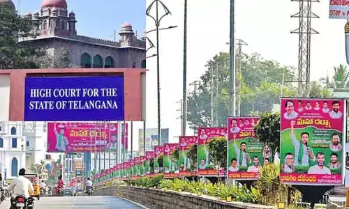 High Court : నల్లగొండ బీఆర్ఎస్ రైతు ధర్నాకు హైకోర్టు పర్మిషన్