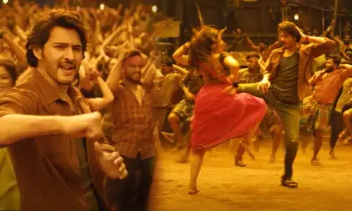 నేపాల్‌లో దుమ్ముదులిపేసిన ‘గుంటూరు కారం’ సాంగ్