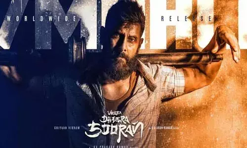 Vikram: ఇట్స్ అఫీషియల్.. యాక్షన్ థ్రిల్లర్ మూవీ ‘వీర ధీర శూరన్ పార్ట్-2’ రిలీజ్ డేట్ ఫిక్స్