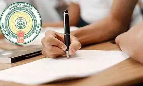 Good News: నిరుద్యోగులకు భారీ గుడ్ న్యూస్.. రాత పరీక్షపై జైళ్ల శాఖ కీలక ప్రకటన