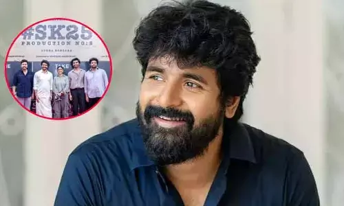 Siva Karthikeyan: శివ కార్తికేయన్ ‘SK-25’ సినిమాకు పవర్ ఫుల్ టైటిల్ ఫిక్స్! (ట్వీట్)