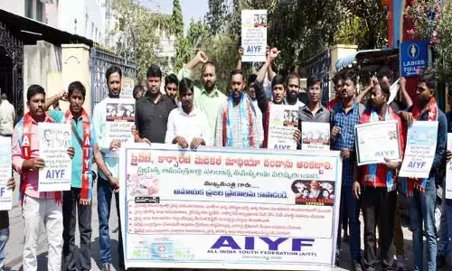 AIYF: మెడికల్ మాఫియా దందాను అరికట్టాలి.. ఏఐవైఎఫ్ ఆందోళన