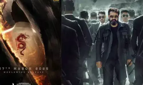 Mohanlal: మోహన్‌లాల్ అభిమానులకు గుడ్ న్యూస్.. ‘ఎల్-2: ఎంపురాన్’ మూవీ టీజర్  రిలీజ్‌కు టైమ్ ఫిక్స్