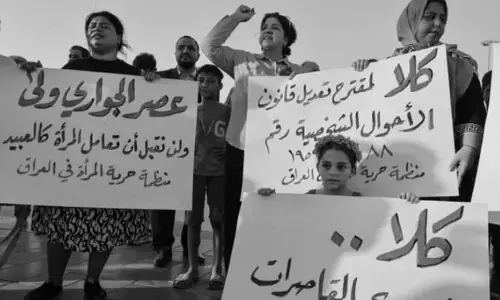Iraqi law on Child Marraige: మానవతా విలువలు లేని చట్టాలు.. చిన్నప్పుడే పెళ్ళి.. నరకకూపంలో బాలికల దీన స్థితి!
