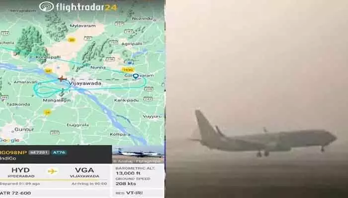 Planes : విమానాలకు పొగమంచు బ్రేక్ లు! Planes : విమానాలకు పొగమంచు బ్రేక్ లు!