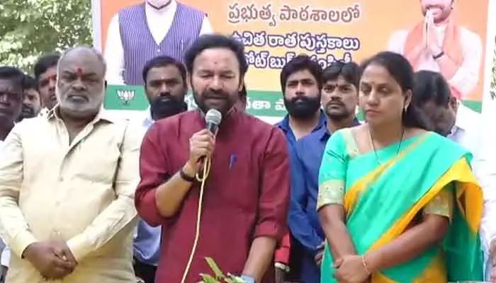Kishan Reddy : నూతన విద్యావిధానంతో దేశ భవిష్యత్తుకు మేలు : కిషన్ రెడ్డి Kishan Reddy : నూతన విద్యావిధానంతో దేశ భవిష్యత్తుకు మేలు : కిషన్ రెడ్డి
