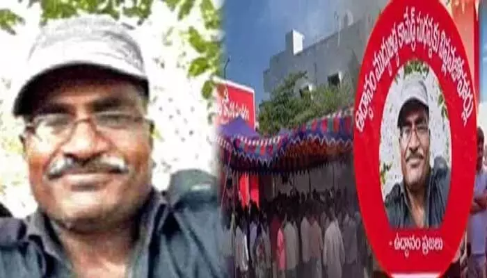 Chalapathi:మావోయిస్టు చలపతి అంత్యక్రియలు పూర్తి Chalapathi:మావోయిస్టు చలపతి అంత్యక్రియలు పూర్తి