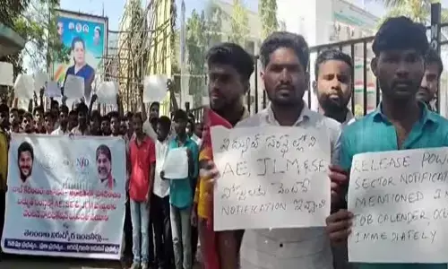 Gandhi Bhavan: గాంధీ భవన్ వద్ద నిరుద్యోగుల నిరసన