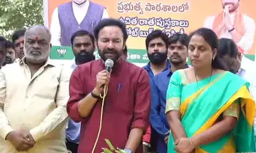 Kishan Reddy : నూతన విద్యావిధానంతో దేశ భవిష్యత్తుకు మేలు : కిషన్ రెడ్డి