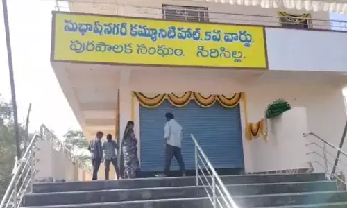 సిరిసిల్లలో కేటీఆర్ కు షాక్!