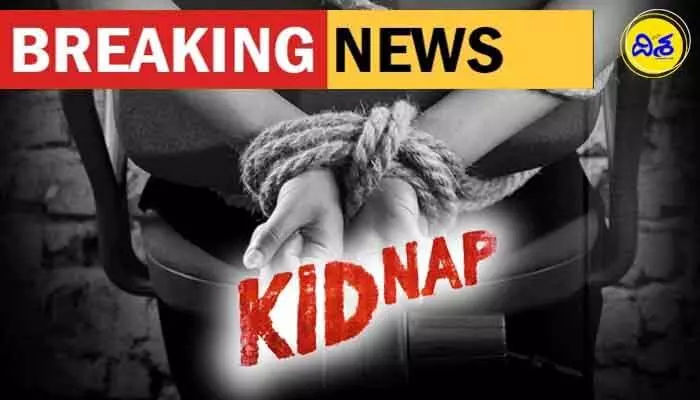 Kidnap: తెలంగాణలో మరో సంచలనం.. యువతి కిడ్నాప్ Kidnap: తెలంగాణలో మరో సంచలనం.. యువతి కిడ్నాప్