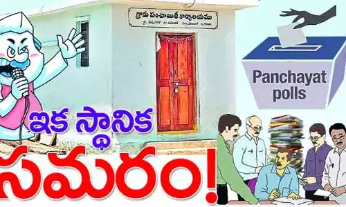 TG Govt.: సర్పంచ్ ఎన్నికలకు మోగనున్న నగారా..! ముహూర్తం ఫిక్స్?