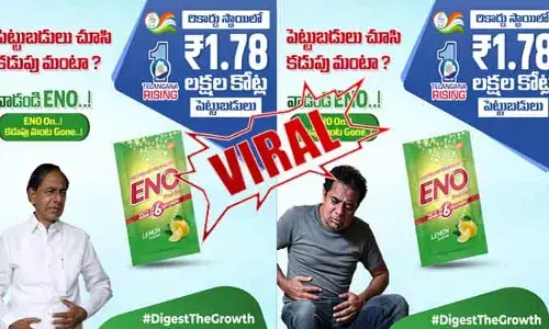 Trending: పెట్టుబడులు చూసి కడుపు మంటా? వాడండి ENO..! నగరంలో కేసీఆర్, కేటీఆర్‌లపై హోర్డింగ్స్ హల్‌చల్