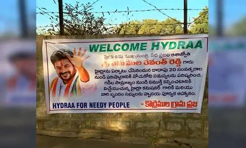 Hydra: హైడ్రాకు పెరుగుతున్న మద్దతు.. గ్రామాల్లో వెల్‌కమ్ హైడ్రా బ్యానర్లు
