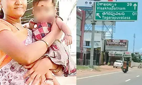 Deep Sorrow: క్షణికావేశం.. రెండు ప్రాణాలు పణం