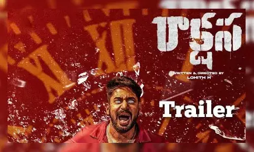 Rakshasa trailer : కూతురు క్షేమం కోసం తండ్రి ‘రాక్షస’.. భయంకరంగా వైరల్ అవుతున్న ట్రైలర్