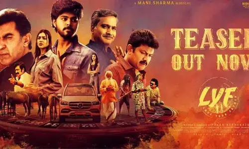LYF Teaser : ఎస్పీ చరణ్ ‘లవ్ యువర్ ఫాదర్’.. టీజర్ చూశారా?