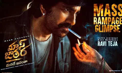 Ravi Teja: ‘మాస్ జాతర’ మనదే ఇదంతా.. ఆకట్టుకుంటున్న రవితేజ గ్లింప్స్