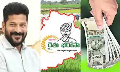 Rythu Bharosa : అకౌంట్లలోకి అర్ధరాత్రి నుంచి భరోసా డబ్బులు!