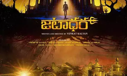 నవ దళపతి ‘జటాధర’ నుంచి డబుల్ అప్డేట్ ఇచ్చిన మేకర్స్.. గూస్ బంప్స్ తెప్పిస్తున్న పోస్టర్