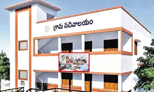 Breaking: గ్రామ, వార్డు సచివాలయ ఉద్యోగులకు బిగ్ షాక్.. ప్రభుత్వం సంచలన నిర్ణయం