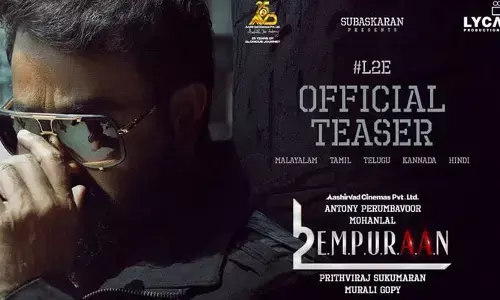 L2: Empuraan: లూసిఫర్ 2 టీజర్ చూశారా..  అబ్రహం మళ్ళీ వచ్చేస్తున్నాడు..