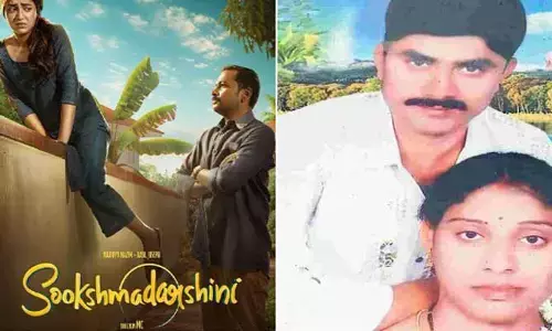 సూక్ష్మ దర్శిని సినిమా చూసి దారుణ హత్య.. కెమికల్స్‌లో నానబెట్టి బాడి డిస్పోస్
