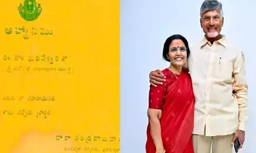 N. Chandrababu Naidu: చంద్రబాబు నాయుడు, భువనేశ్వరి పెళ్లి కార్డ్ .. అందులో పేరు చూస్తే ఆశ్చర్యపోవాల్సిందే!