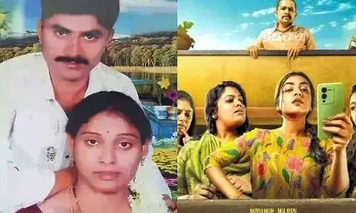 OTTలో క్రైమ్ థ్రిల్లర్... ఆ చిత్రం మాదిరిగానే క్లూస్ దొరక్కుండా భార్యను ముగించేసిన భర్త
